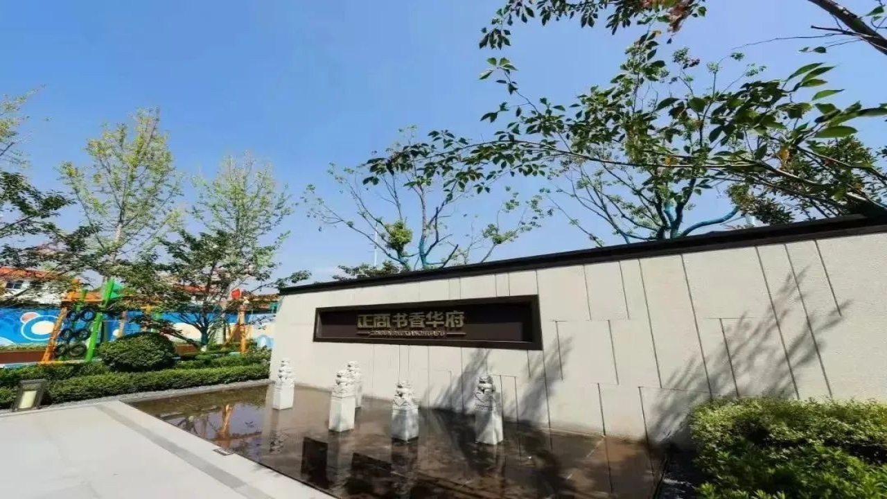 南阳正商书香华府南阳正商书香华府视频看房