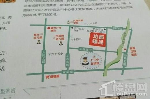 龙都臻品交通图