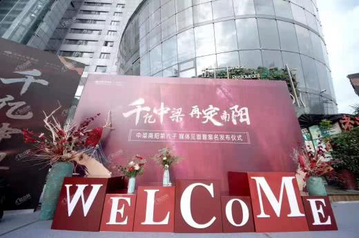 中梁·珑熙府实景图