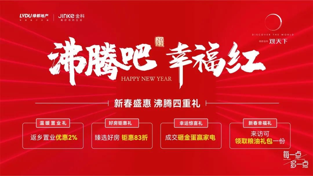 微信图片_20220111133912.jpg