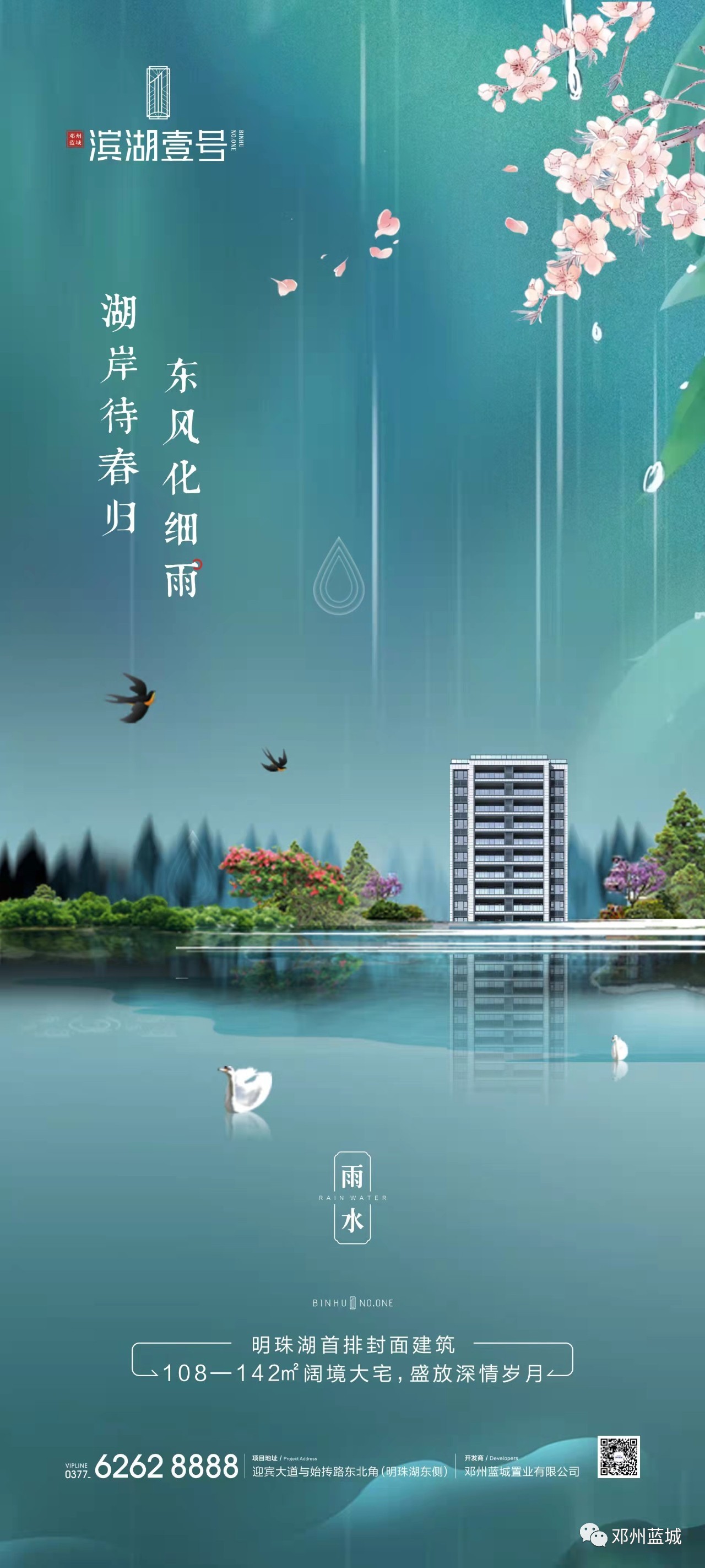 微信图片_20220219131214.jpg