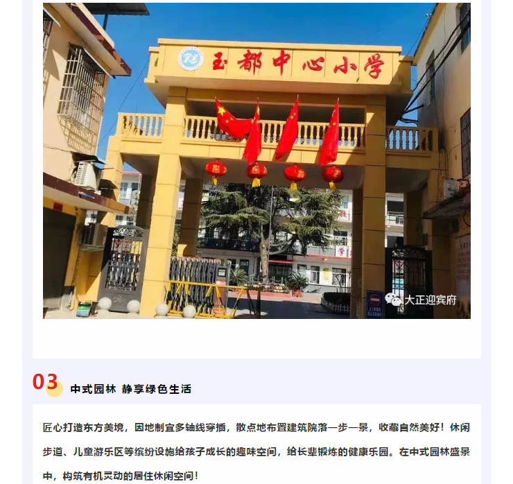 1518026773696.png