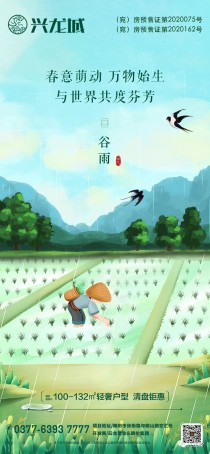 微信图片_20230420094636.jpg
