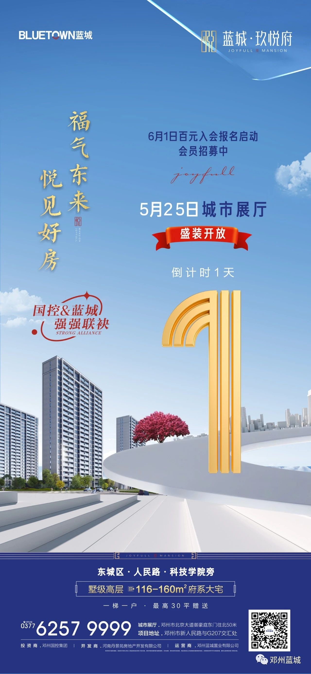微信图片_20230524210857.jpg