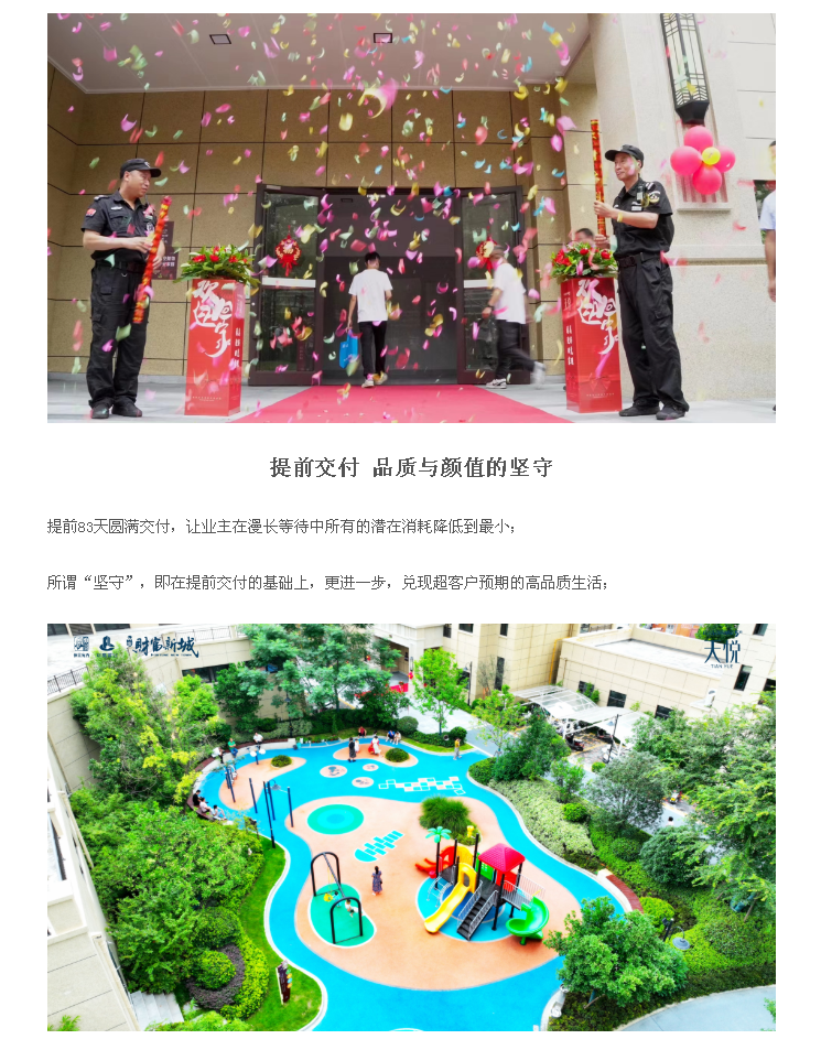 0938554010654.png 微信图片_20230809093908.png