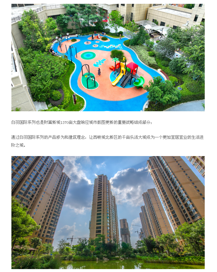 0942211294154.png 微信图片_20230809094235.png