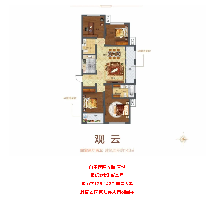微信图片_20230809094336.png