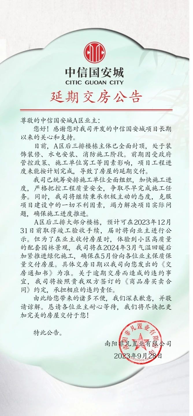1636535514512.jpg 微信图片_20230929163636.jpg