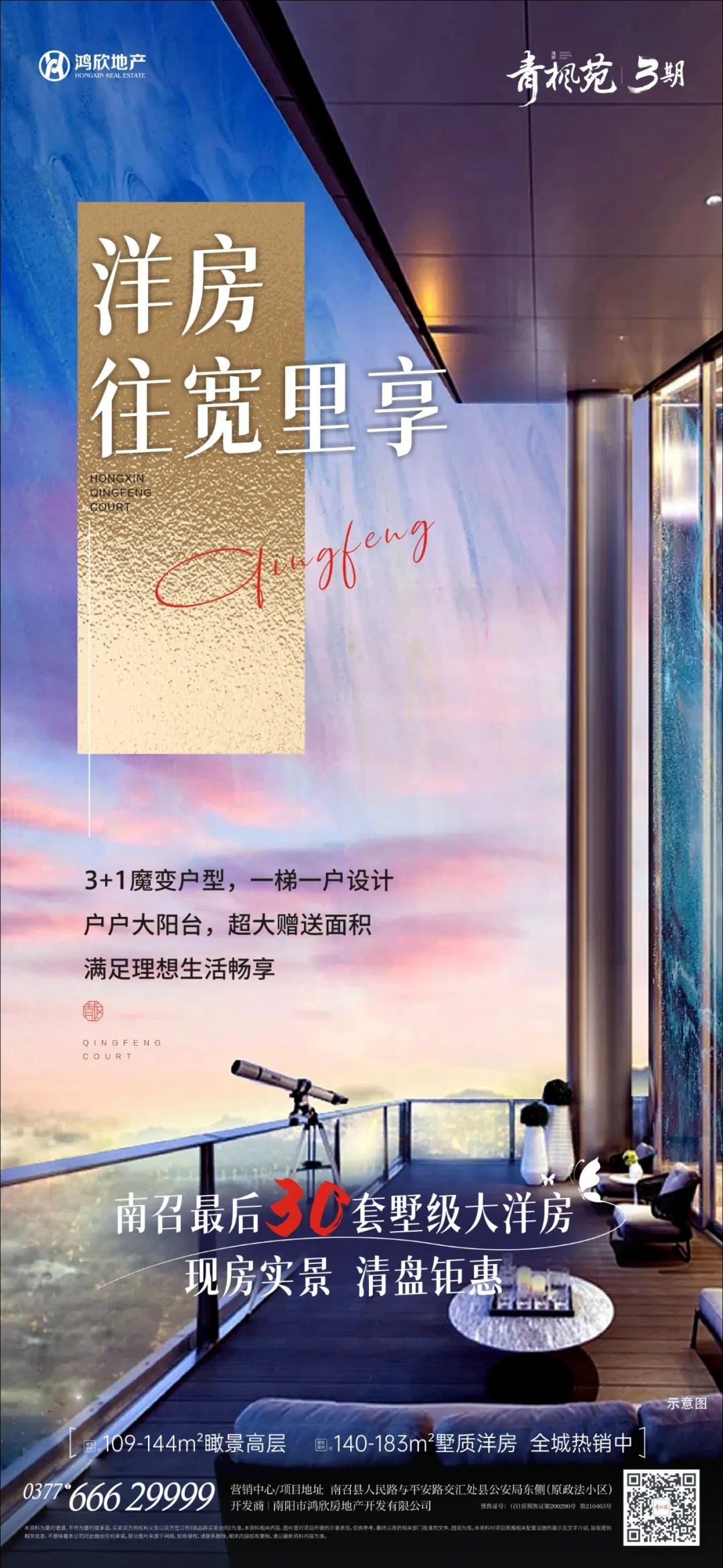 微信图片_20221031091528.jpg