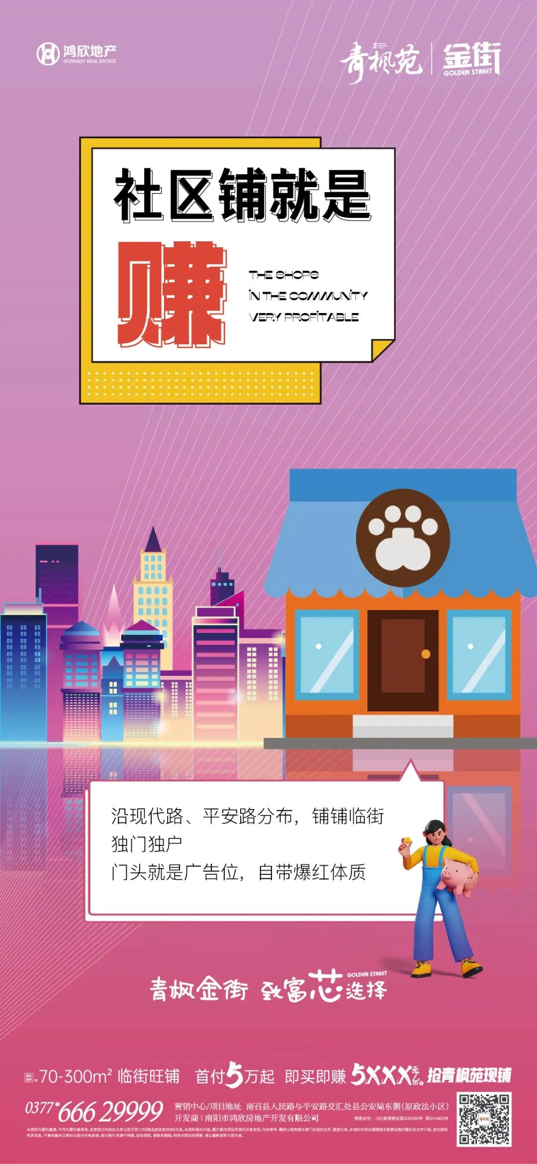 微信图片_20221108102432.jpg
