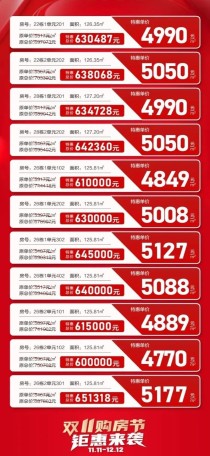 微信图片_20231110155236.jpg