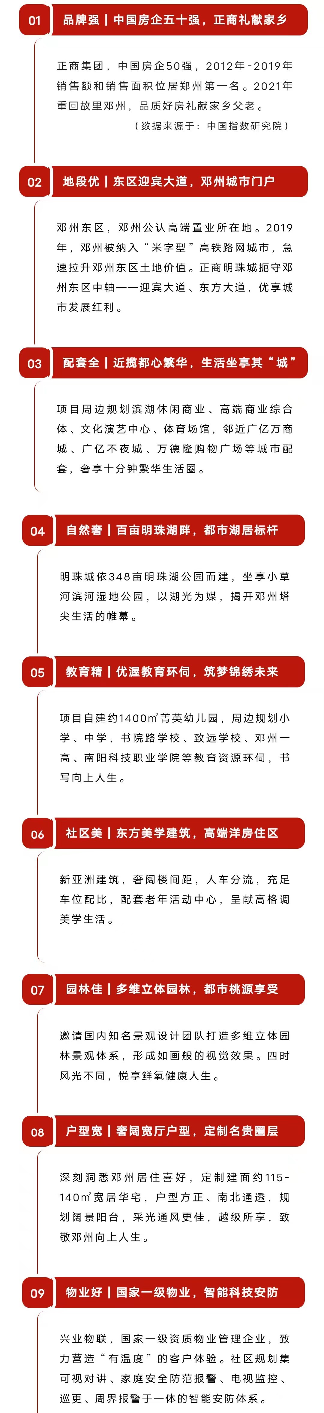 1718201505164.jpg 微信图片_20231112171635.jpg