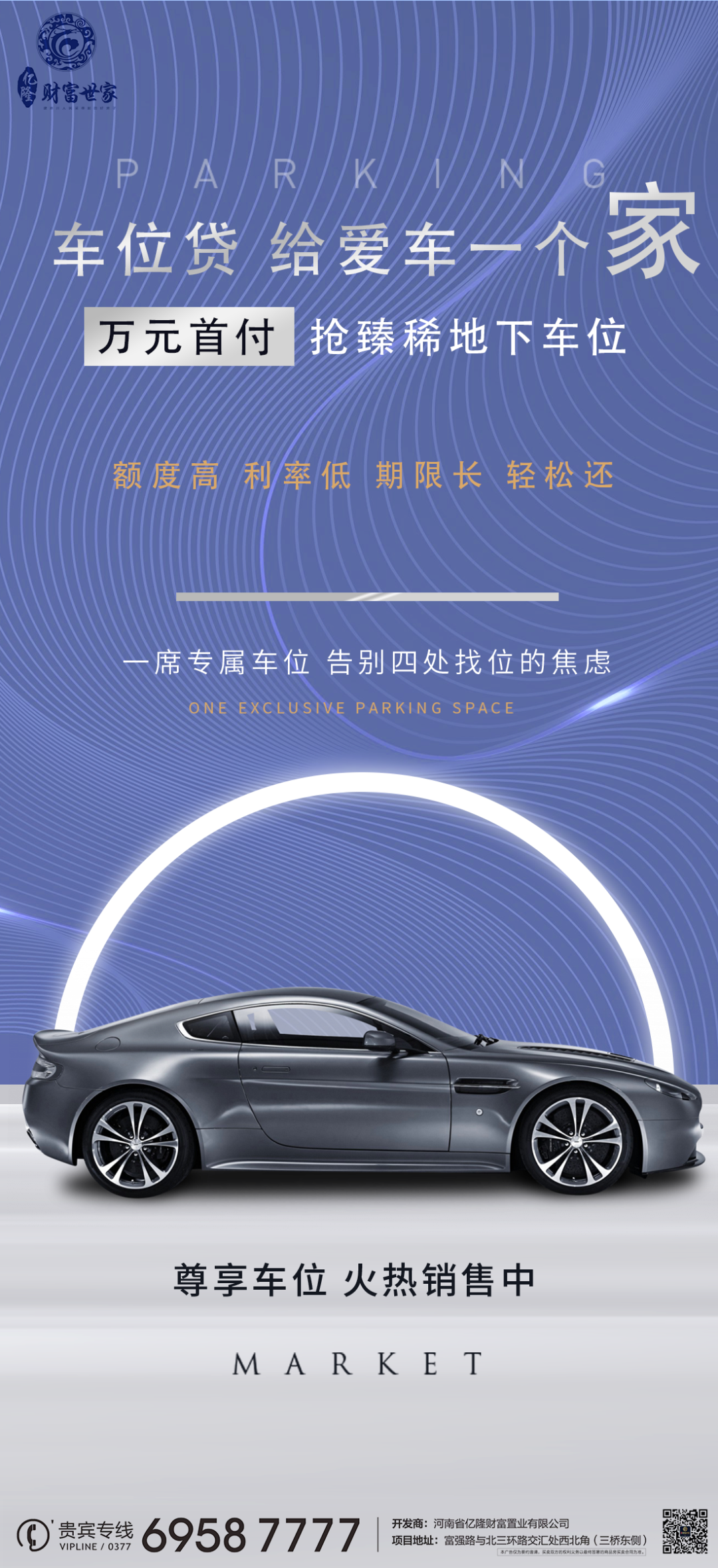 微信图片_20231121152301.png