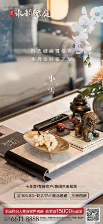 0954262959548.jpg 微信图片_20231122095221.jpg