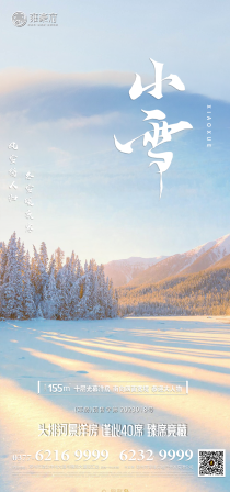 微信图片_20231122095805.png